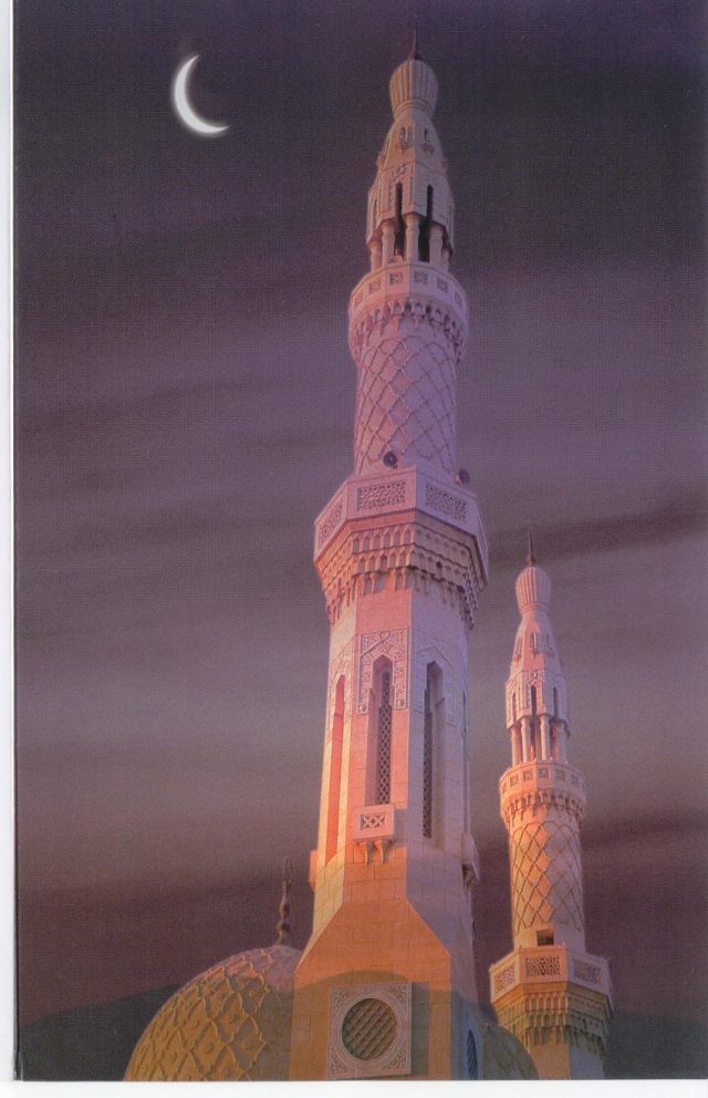 Minaret